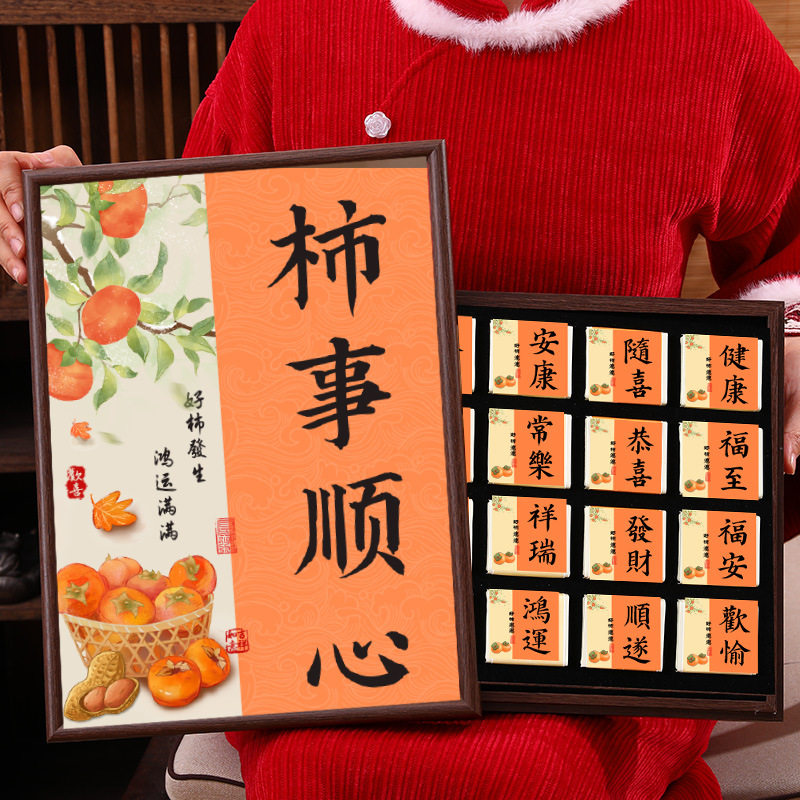 柿事顺心茶叶礼盒装 大红袍金骏眉茉莉花铁观音正山小种红茶送礼,茶,正山小种,淘宝优惠券,粉丝福利购,淘宝优惠卷