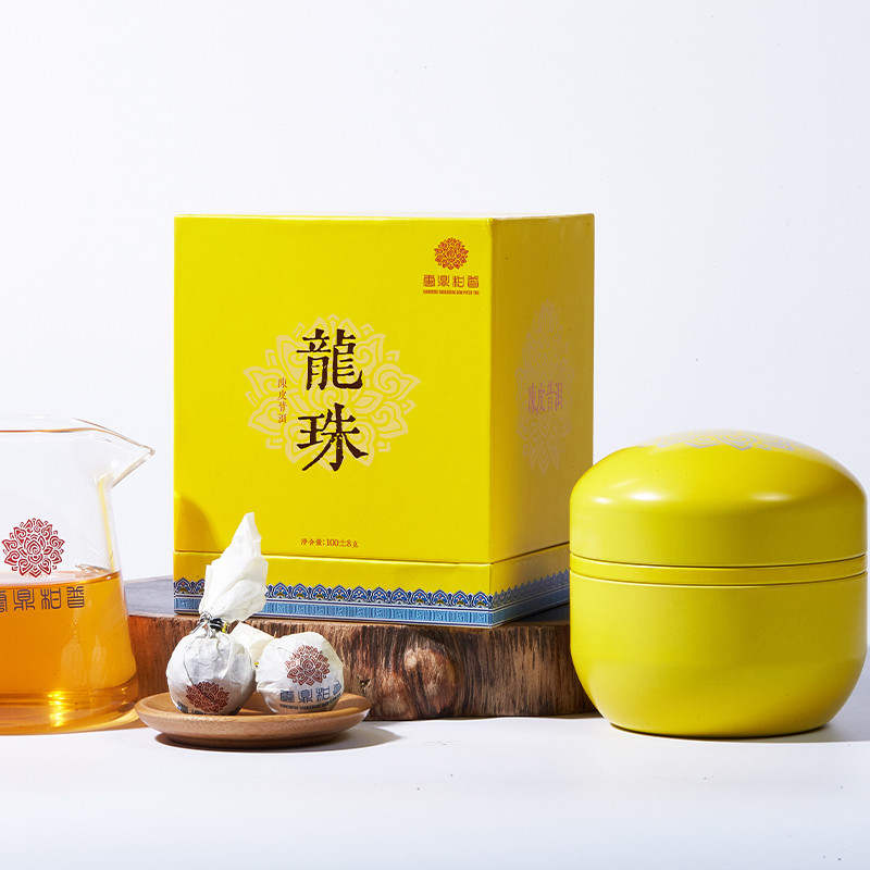 陈皮普洱龙珠生茶2013云南布朗古树生普2013新会核心陈皮云鼎柑普