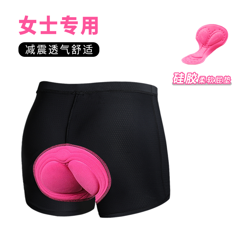 骑行内裤硅胶减震透气坐垫带屁垫