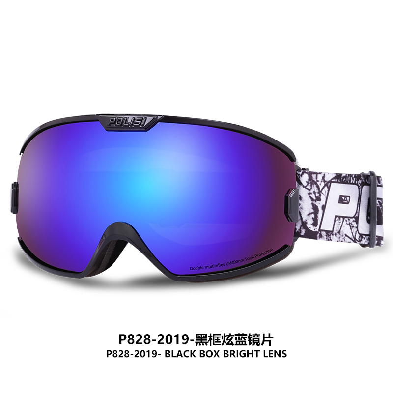 儿童滑雪镜双层防雾防风球面