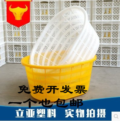 加厚椭圆形大号蔬菜水