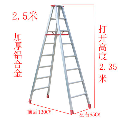 铝合金家用工程伸缩康鹏扶梯