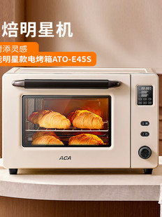 ACA/北美电器 ATO-E45KACA全自动家用搪瓷烤箱小型烘焙蛋糕多功能