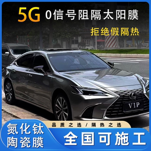 汽车太阳膜高清高隐私单项透视高隔热膜防爆防晒车窗玻璃膜新能源