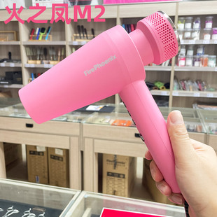 火之凤M2吹风机理发店发廊发型师专用家用大功率负离子高速风筒