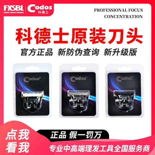 Кордерс толкайте головку резания 961 | 960 | 980 | T9 | T8 | 969 | 968 | 912 | 919 | 918 | 972