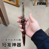 Профессиональный стиль парикмахера, особенный супер маленький, круглый расчесал, супер тонкий корень для волос.