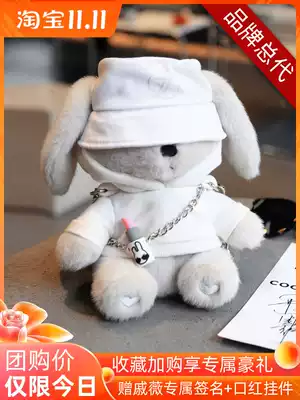 ALL JOINT excellent only Qi Wei JOINT star rabbit net red thermos cup cute couple water Cup girl high value