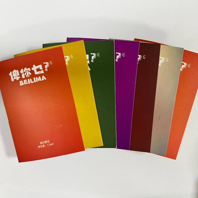 【香你个鬼专属】俾你乜系列1.5ml香水小样试用装小样卡片