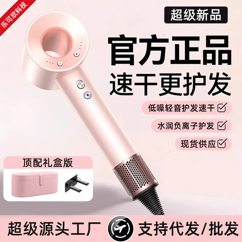 跨境高速吹风机华强北某森同款负离子护发大风力宿舍家用电吹风筒