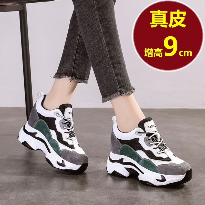 黑色超高跟老爹鞋女内