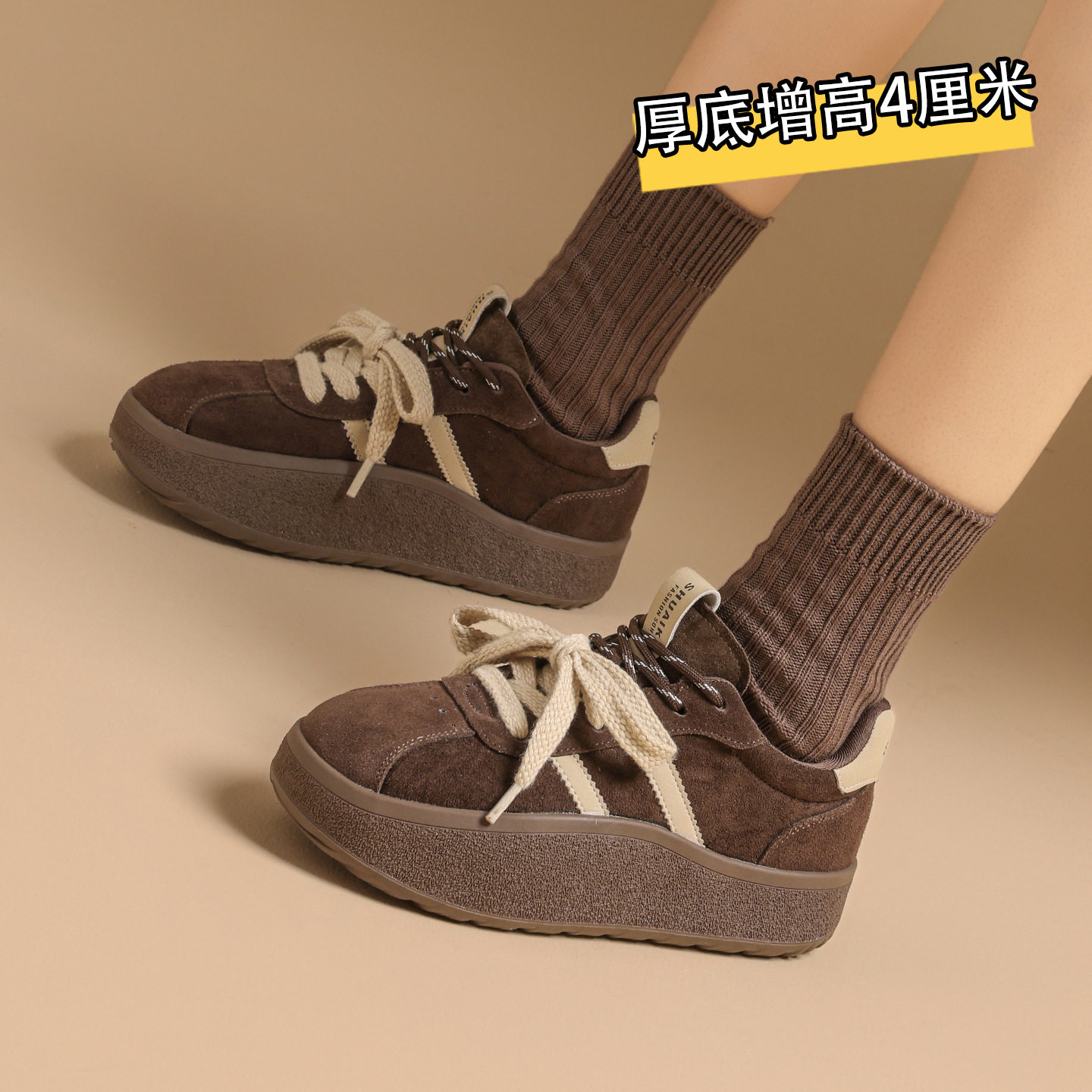 4cm复古厚底百搭阿甘德训鞋女新款秋冬休闲软底加绒运动旅游鞋子,女鞋,德训鞋,淘宝优惠券,粉丝福利购,淘宝优惠卷