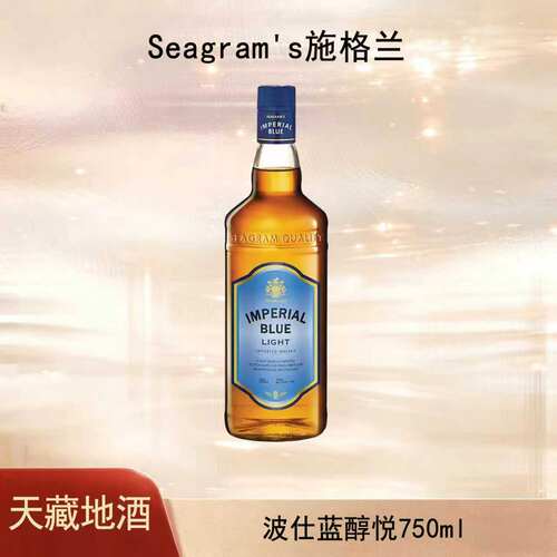 波仕蓝醇悦威士忌原液