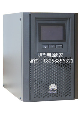 华为UPS不间断电源 UPS2000-A-2KTTL 2KVA/1600W供电1小时 在线式