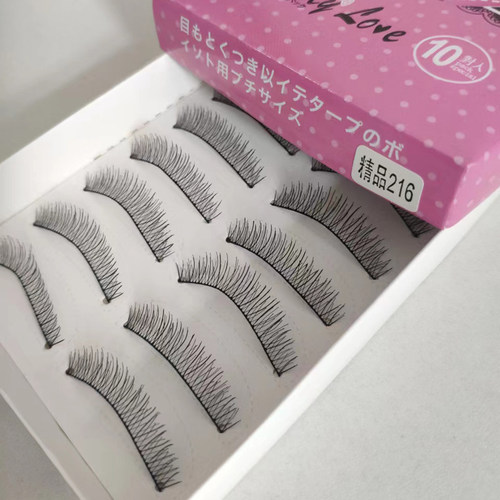 精品216假睫毛纯手工自然逼真