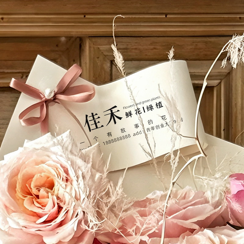 花店卡片定制Logo长条鲜花保养护花束英文硬卡纸设计花艺售后温馨提示特种纸明信片高级感谢卡贺卡名片打印刷 - 实物图