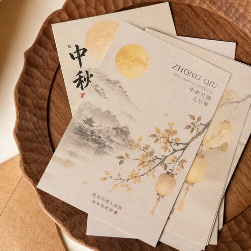 中秋贺卡定制~免费设计