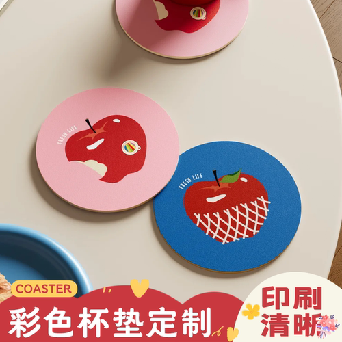彩色杯垫定制*高级防水