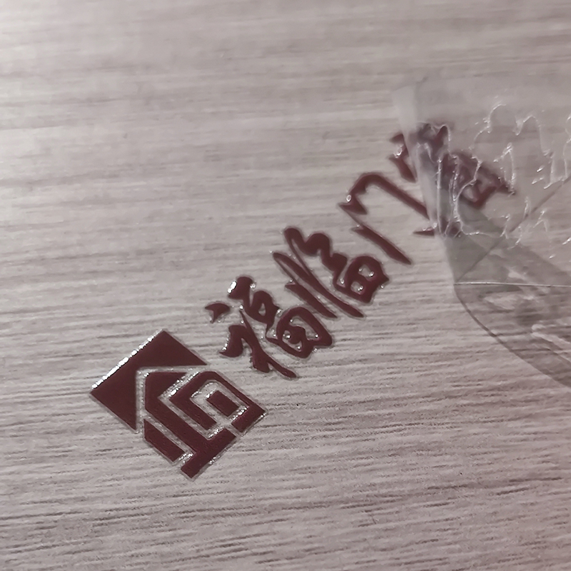 水晶标贴定制#木质专用#防水防刮