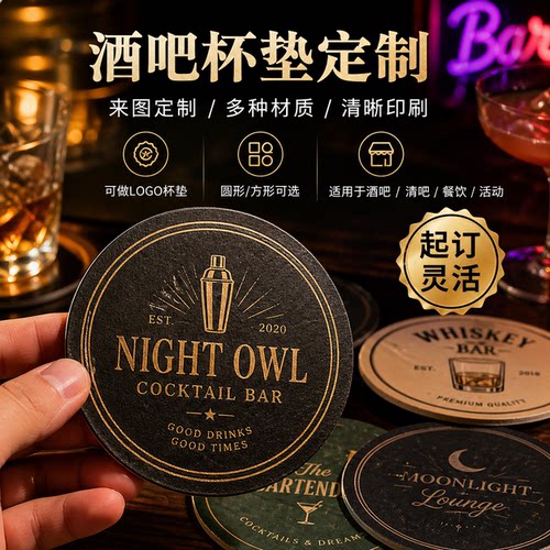 杯垫定制/免费设计/免费寄样