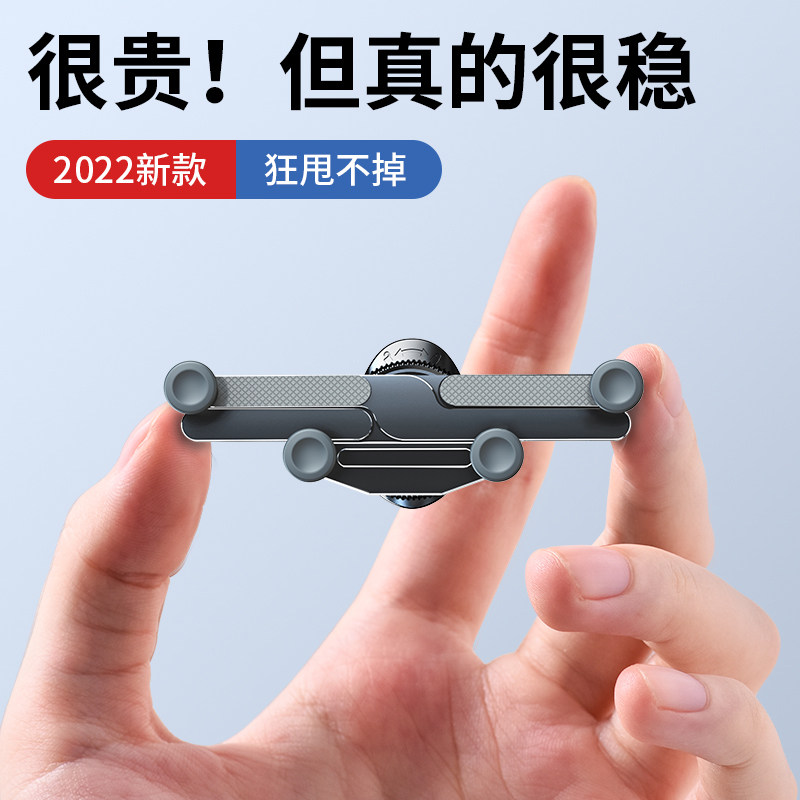 2022新款车载手机支架出风口卡扣式汽车用导航专用小车上仪表台粘