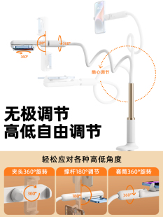 360度旋转床上手机懒人伸缩支架床头用躺着看电视神器支撑架宿舍