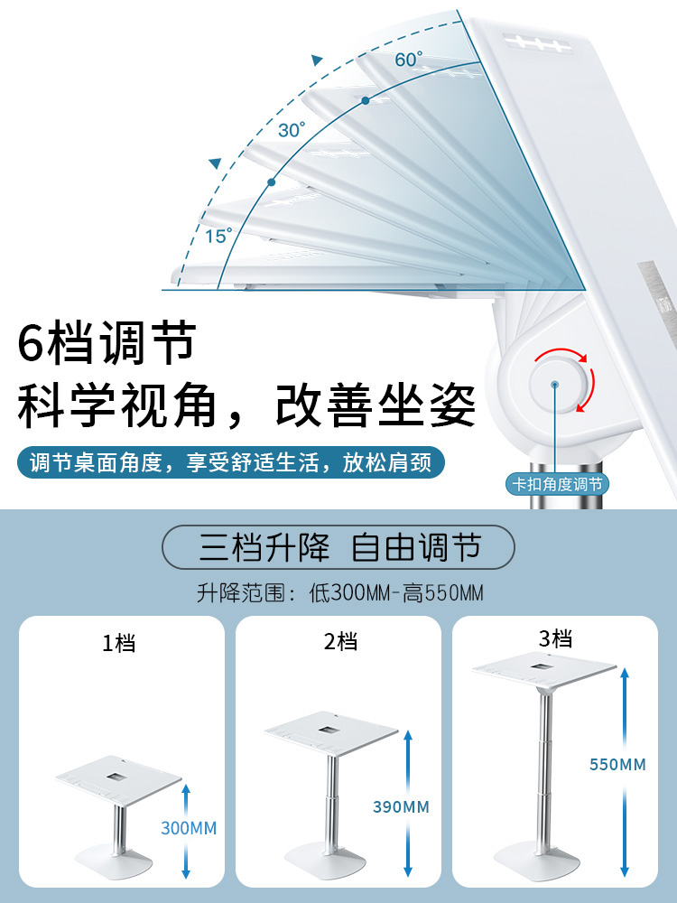 站立式电脑支架可升降调节笔记本悬空升高站着办公桌面台立式型床