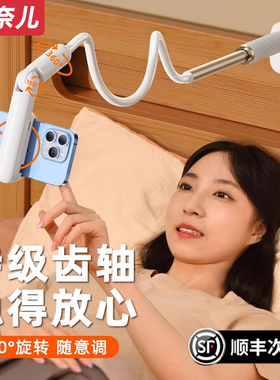 360度可旋转床上手机懒人支架床头用躺着玩看神器支撑架夹子桌面躺在病床的多功能专用固定平板通用2025新款