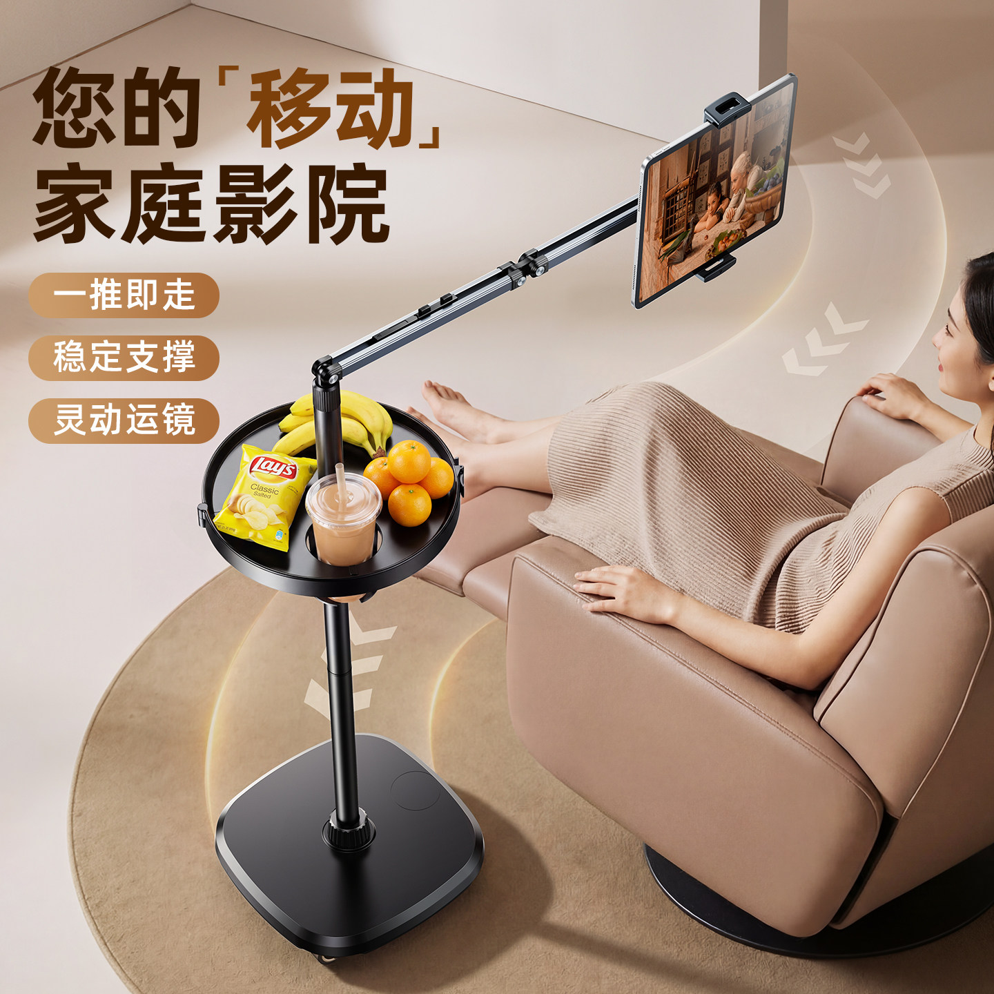 【闺蜜机平替】雪奈儿可移动平板落地支架悬臂360度旋转折叠懒人专用床头床上追剧神器ipad支撑架子2026新款