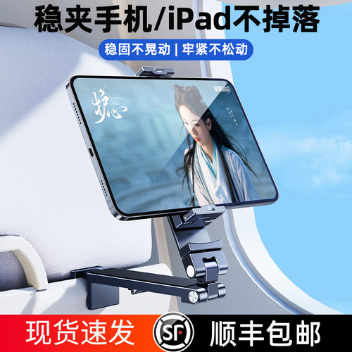 迷你旅行ipad支架便携式可折叠