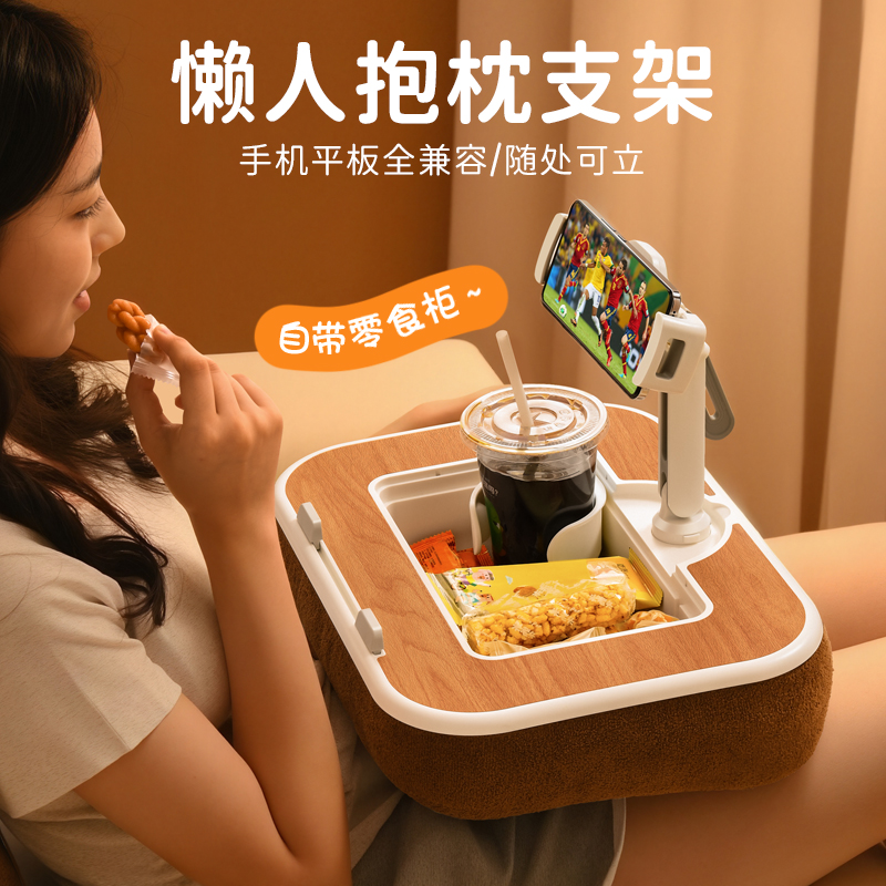 雪奈儿手机平板支架床头懒人躺床上看手机追剧多功能便携式抱枕笔记本电脑通用可调节360度旋转2025新款神器