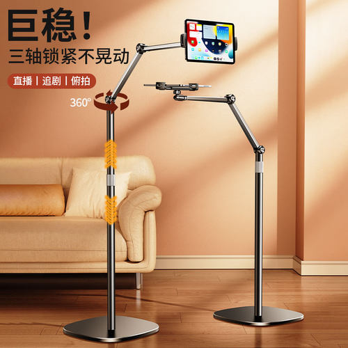 练瑜伽平板ipad手机二合一支架