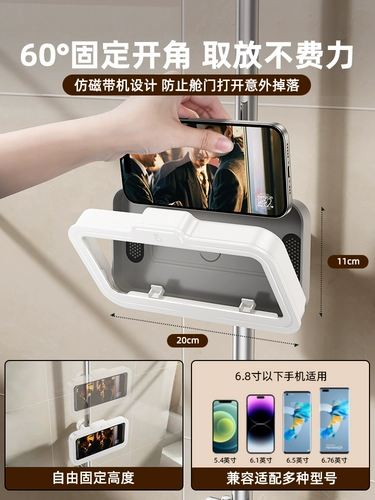 Ванная лучевая стержень Водонепроницаемый мобильный телефон Вращающийся кронштейн без удара ленивых людей принимает ванну и не смотрев телевизионные драмы и не смотря артефакт с сенсорным экраном туалетный туалет ванная комната для хранения туалета