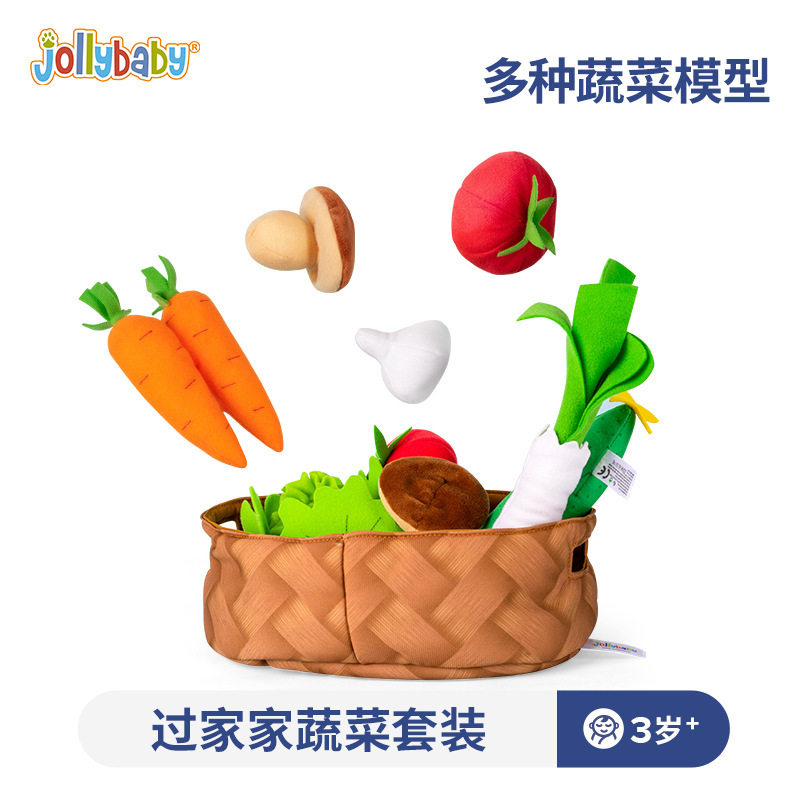 jollybab毛绒蔬菜拔萝卜益智幼儿创意早教宝宝玩具1-3岁玩具婴儿高性价比高么？
