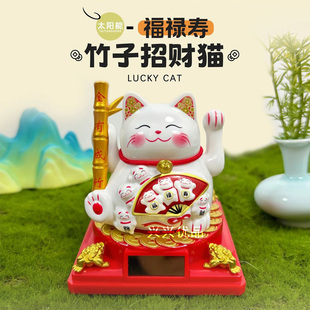 新中式太阳能点头招手招财猫竹子发财汽车摆件装饰品家用车内财神