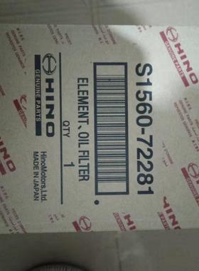 日野发动机S1560-72281