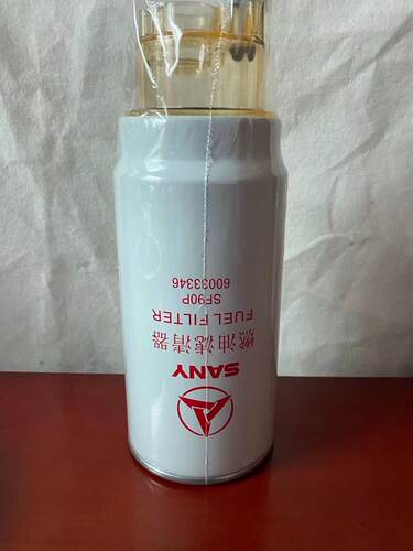挖机滤芯SF90P三一SY215-8/195/225/235/265-9油水分离器60033346