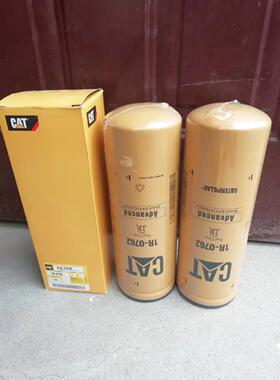 卡特CAT330C/345/326/329/336D挖掘机柴油滤芯1R-0762 原装柴滤