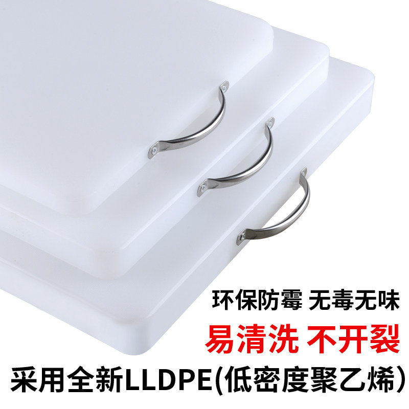 时尚厨房加厚家用切菜板案板大小砧板粘板塑料擀面板PE菜墩刀板,厨房/烹饪用具,砧板/菜板,淘宝优惠券,粉丝福利购,淘宝优惠卷