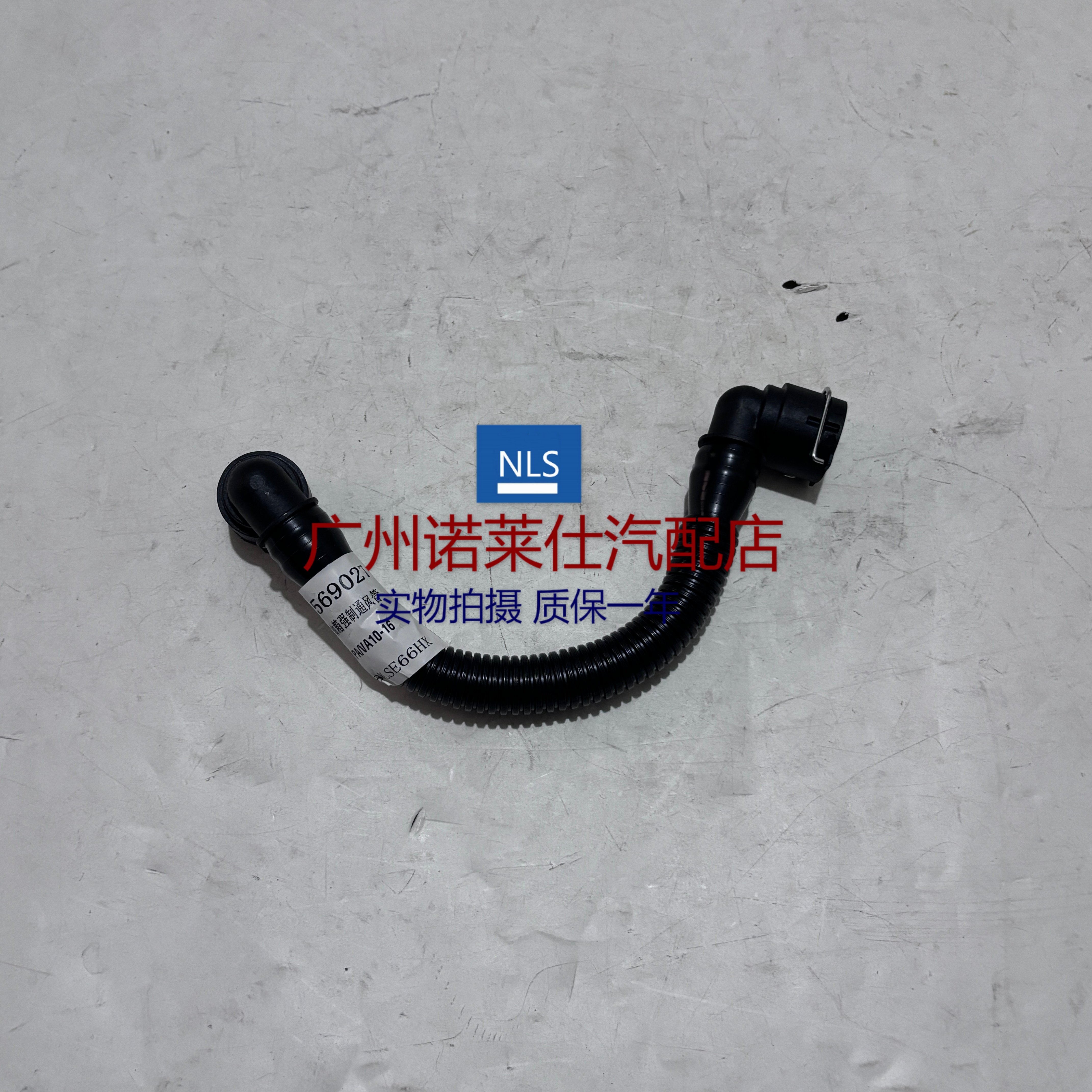 诺莱仕别克雪佛兰气门室盖废气管