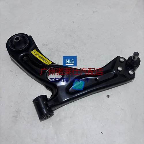 原装~诺莱仕爱唯欧赛欧3前摆臂