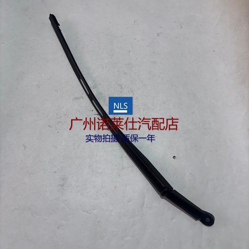 诺莱仕11-15新GL8陆尊雨刮臂