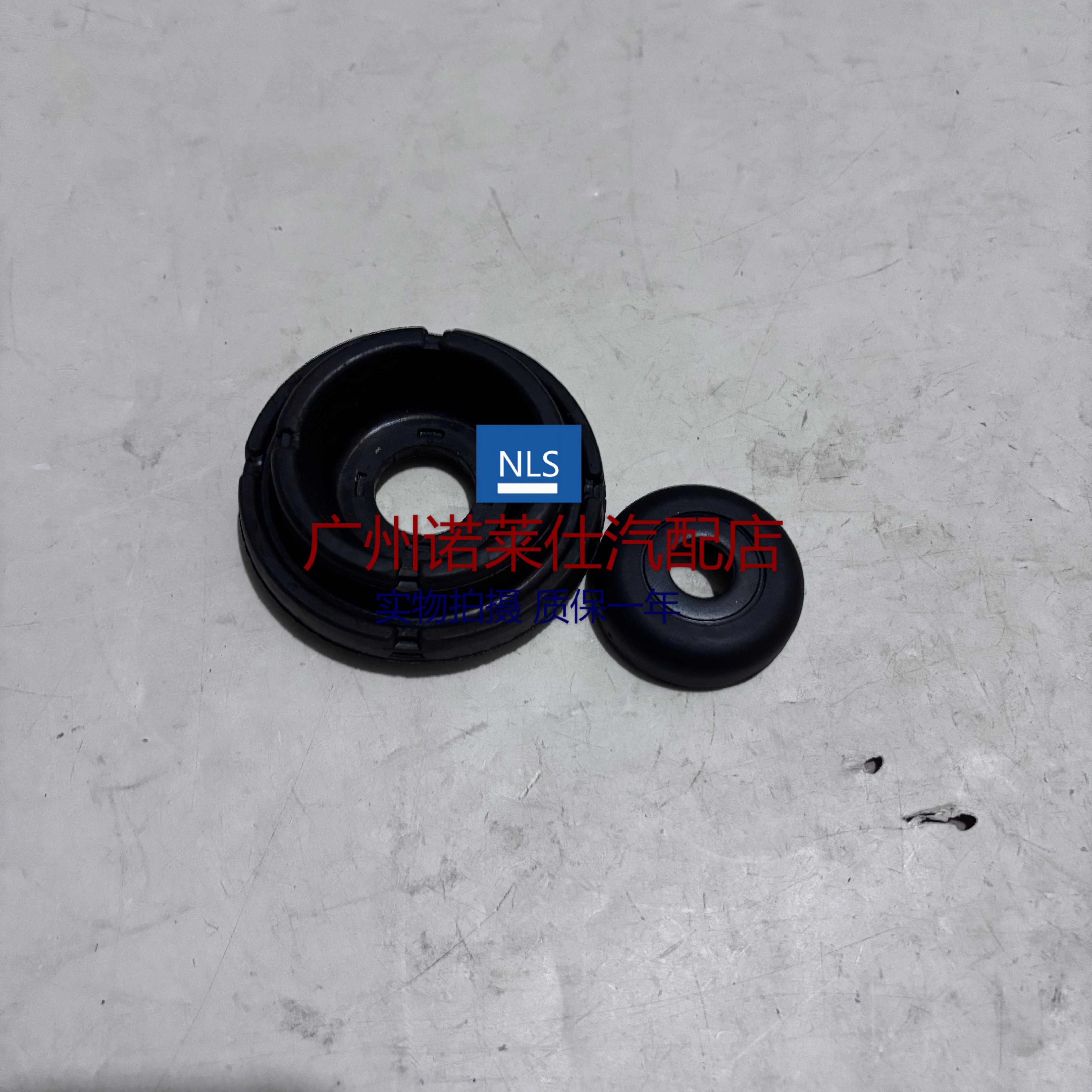 适用于雪佛兰新赛欧乐风乐聘前机顶胶平面轴承前减震器顶盖上盖