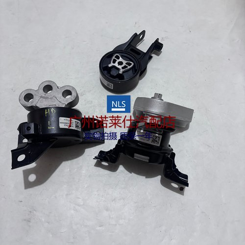 诺莱仕赛欧3/乐风RV发动机脚胶