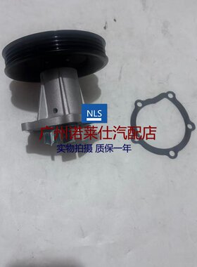 雪佛兰赛欧乐风乐驰水泵总成