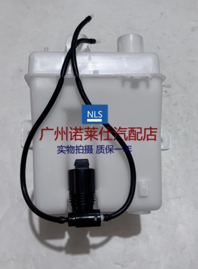 适用于11-16年别克新GL82.4陆尊雨刮喷水壶 雨刷玻璃水壶储水箱