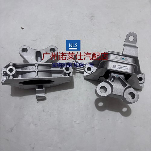 诺莱仕别克1.3T发动机脚胶支架
