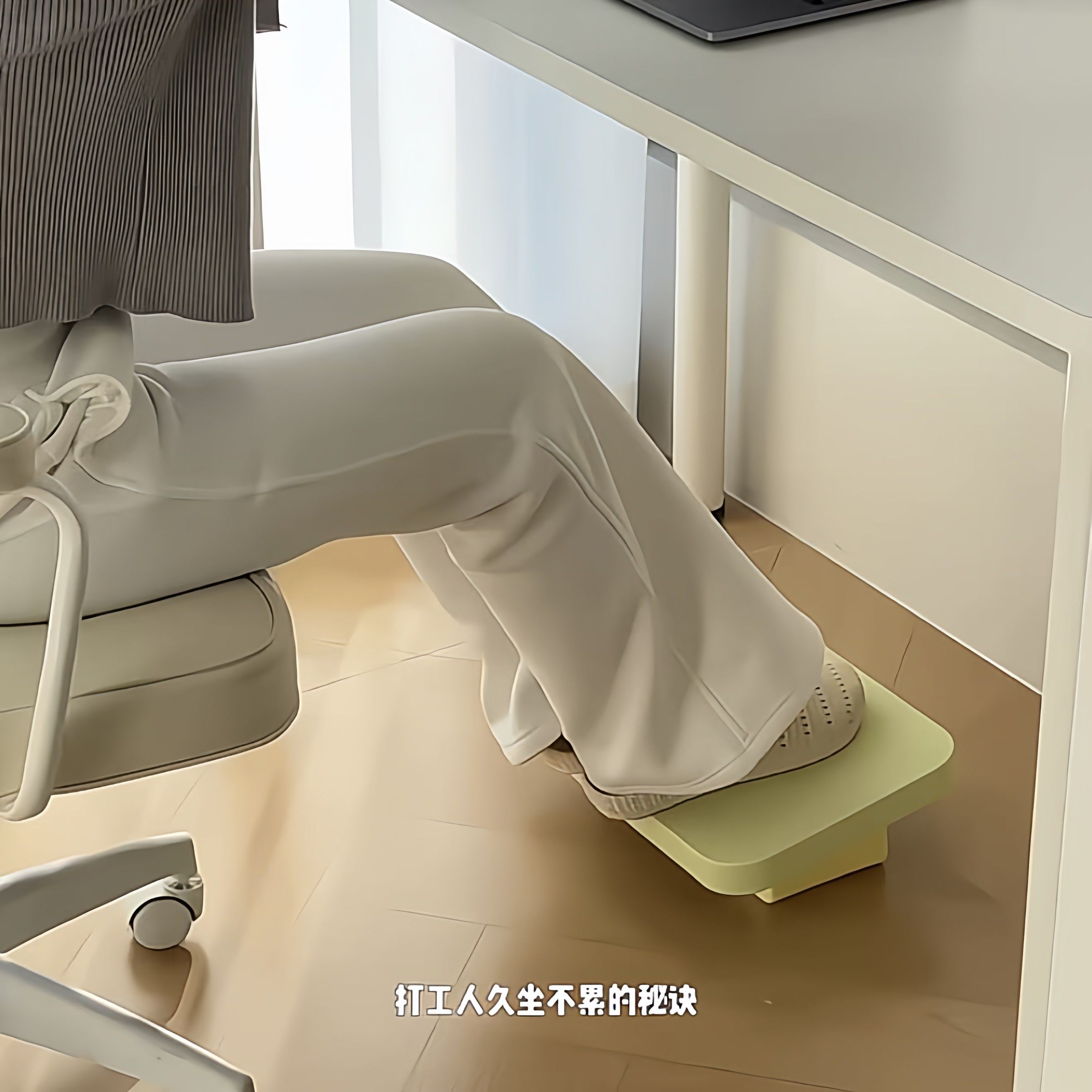 打工人踩脚凳上班工位搁脚放腿踩脚神器缓解疲劳放松垫脚凳腿踏板,住宅家具,沙发凳/脚踏,淘宝优惠券,粉丝福利购,淘宝优惠卷