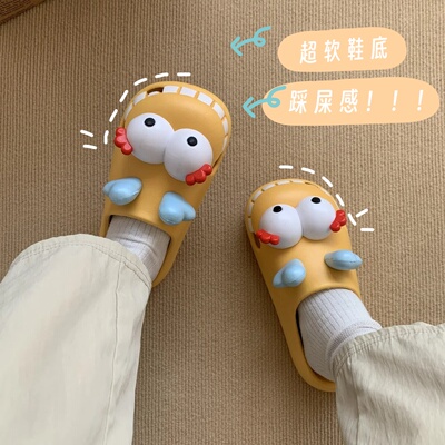 可爱搞怪大眼仔凉拖鞋创意洞洞鞋