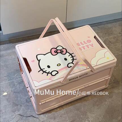 露营装备粉色kitty猫收纳箱车载旅行折叠箱大容量户外春游露营子